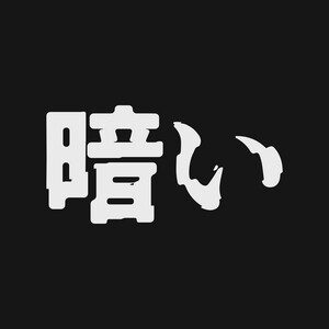 Kurai Records Techno π€ cover