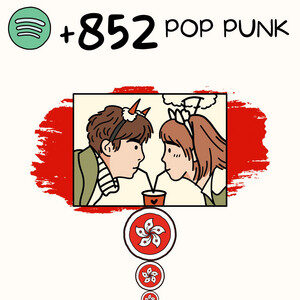 +852 POP PUNK cover