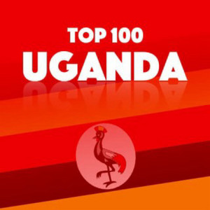 UGANDAN HOT MUSIC 2025 πΊπ¬