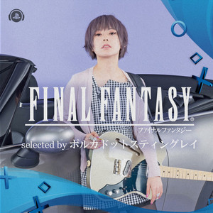 FINAL FANTASY selected by ポルカドットスティングレイ