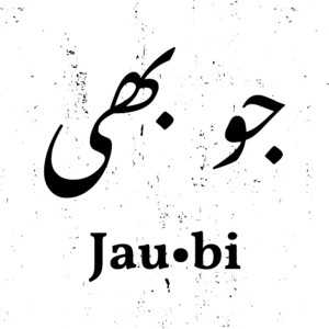 Jaubi: The Complete Catalogue